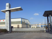 2009年:内蒙古伊东高岭土有限责任公司